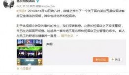 热点爆料大全 黑料网曝热门事件视频在线看,黑料网曝热点爆料大全视频直播